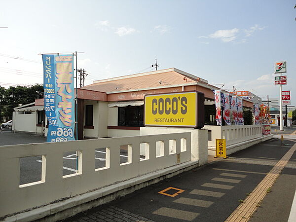 画像19:COCO’S自治医大前店まで2，305m