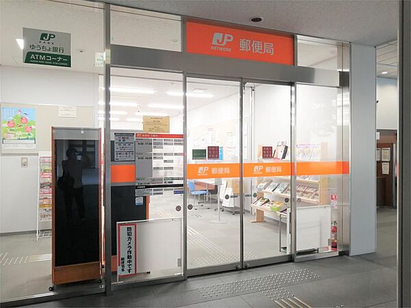 画像14:栃木県庁内郵便局（709m）