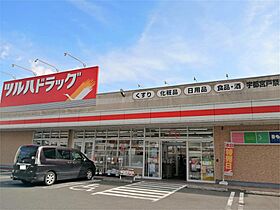 一の沢ヴィラージュマンション 401 ｜ 栃木県宇都宮市一の沢２丁目16-10（賃貸マンション1LDK・4階・43.57㎡） その16