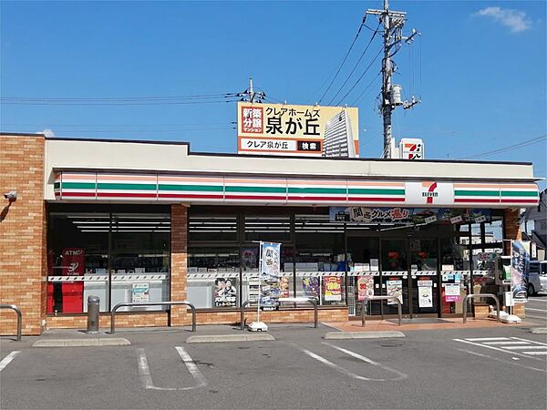 画像15:セブンイレブン 宇都宮元今泉店（328m）