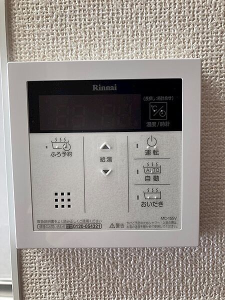 ラミューズ宇都宮 501｜栃木県宇都宮市元今泉１丁目(賃貸マンション1K・5階・35.87㎡)の写真 その26