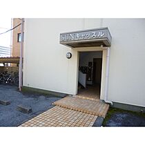 SUNキャッスル 206 ｜ 栃木県宇都宮市東宿郷３丁目8-2（賃貸マンション1LDK・2階・47.84㎡） その14