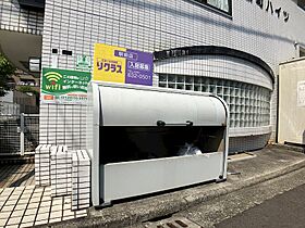 新町ハイツ 406 ｜ 栃木県宇都宮市新町２丁目3-18（賃貸マンション1K・4階・24.30㎡） その24