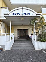 コンフォートヴィラI 205 ｜ 栃木県宇都宮市鶴田町1523（賃貸マンション3LDK・2階・65.14㎡） その22