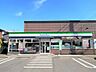 周辺：ファミリーマート 宇都宮竹林西店（287m）