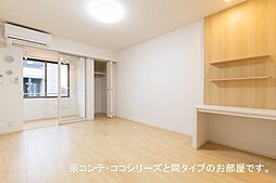 居間