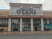 フードオアシスOTANI（オータニ） 宇都宮駅東店（571m）