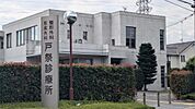 戸祭診療所（574m）