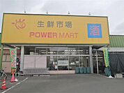 JAPAN MEAT（ジャパン ミート） 新町店（474m）
