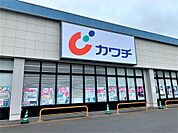 カワチ薬局都賀インター店（3446m）