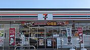 セブンイレブン 宇都宮東峰町店（165m）