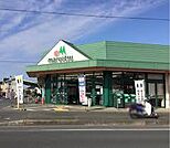 マルエツ 小山店（814m）