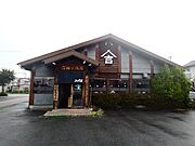 らーめん二代目吉田商店まで350m