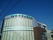 北村クリニックまで200m