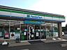 その他：ファミリーマート栃木大平町店まで400m