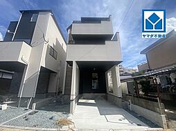 物件画像 西区石丸1期　1号棟　新築戸建