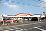 周辺：マルキョウ　田村店