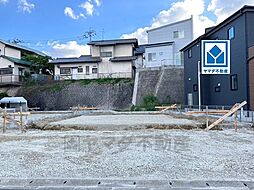 物件画像 西区拾六町4丁目5期　2号棟　新築戸建