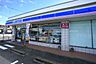 周辺：ローソン　前原池田店