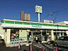 周辺：ファミリーマート 東古松中央店（680m）