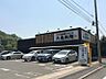 周辺：丸亀製麺水島インター（2800m）