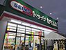 周辺：ドラッグセイムス岡山泉田店（146m）