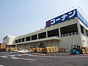 コーナンPRO 高柳店（359m）
