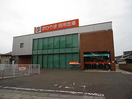 おかやま信用金庫旭東支店(670m)