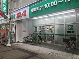 周辺施設の画像