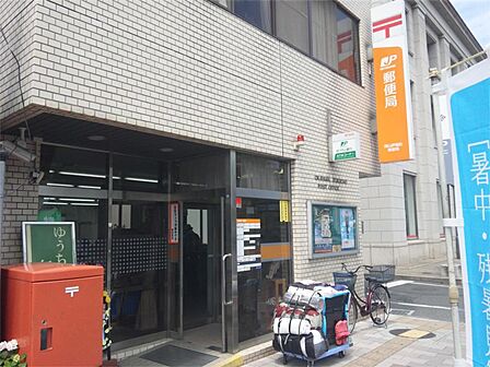 岡山伊福町郵便局(297m)