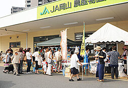 周辺施設の画像