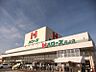 周辺：ハローズ 円山店（953m）