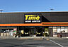 周辺：ホームセンタータイム西市店（909m）