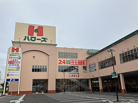 ハローズ 西古松店(520m)