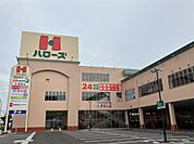 ハローズ 西古松店（520m）