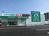 周辺：ZAG ZAG（ザグザグ） 西古松店（165m）