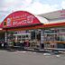 周辺：ダイレックス 茶屋町店（3036m）
