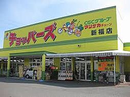 周辺施設の画像