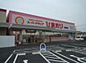 周辺：スーパードラッグひまわり 茶屋町店（1396m）