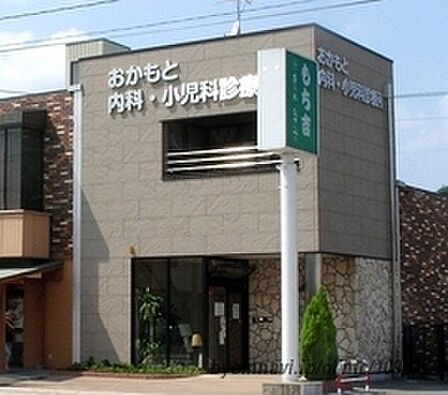 医療法人おかもと内科小児科診療所(477m)