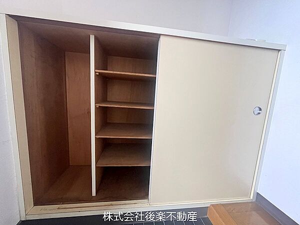収納