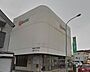 周辺：トマト銀行 原尾島支店（90m）
