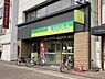 周辺：ら・む-マート岡山野田店（494m）