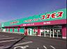 周辺：ディスカウントドラッグ コスモス 西大寺店（2605m）