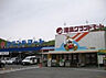 周辺：グランドマート津高店（1344m）