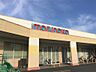 周辺：マルナカ 平福店（3050m）