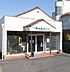 周辺：富永薬局 林店（1314m）