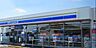 周辺：ローソン 岡山富崎店（1557m）