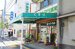 周辺施設の画像