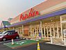 周辺：マルナカ 一宮店（1830m）